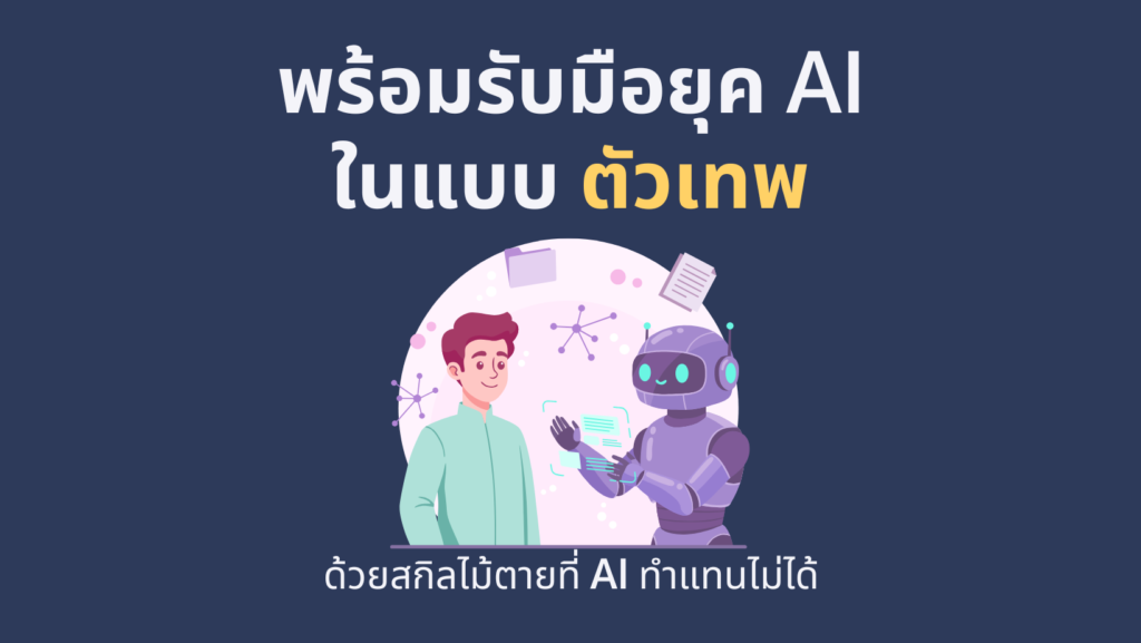 169 wordpress feature image (19)