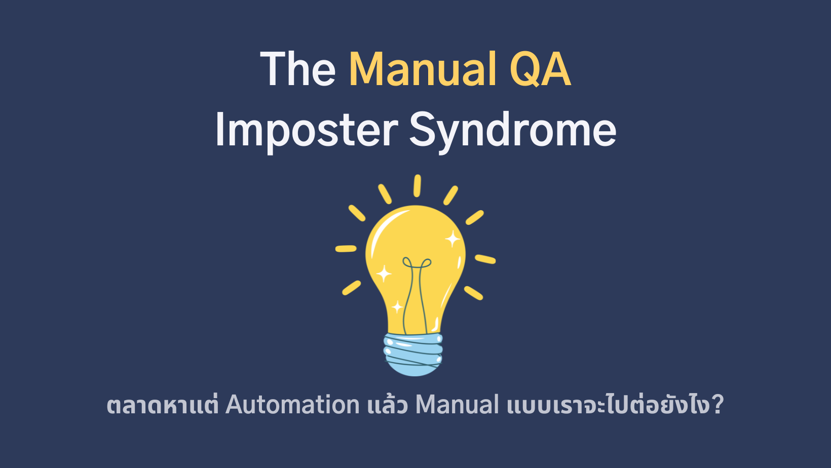 169 wordpress feature image (21)