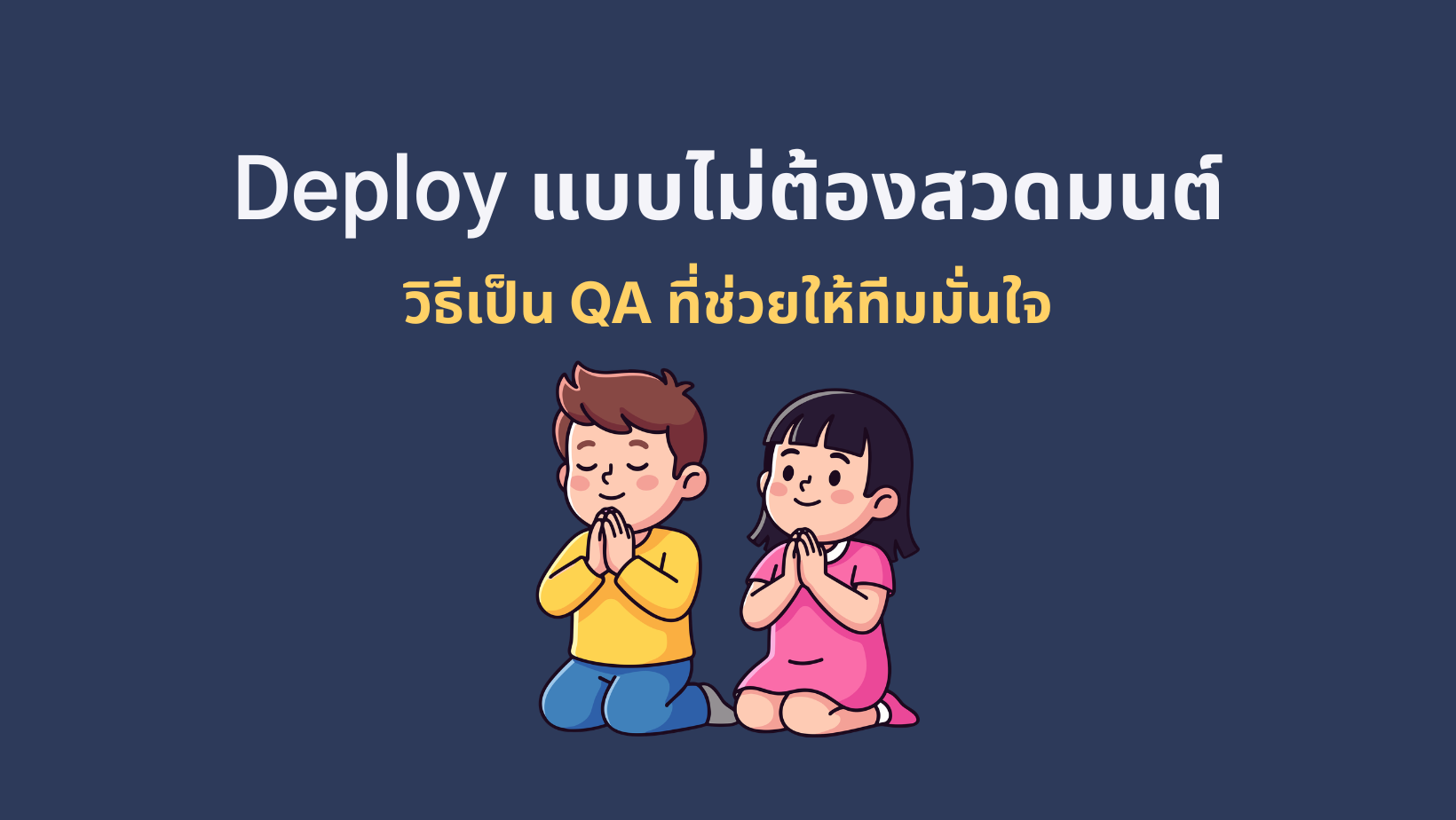 169 wordpress feature image (25)