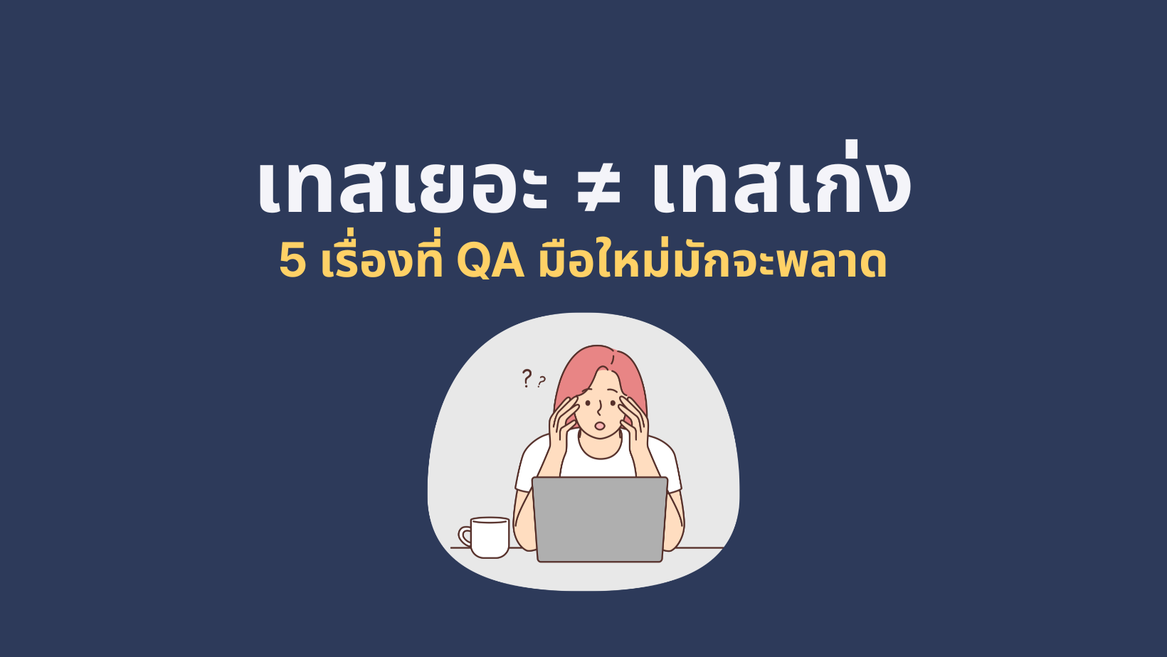 169 wordpress feature image (27)