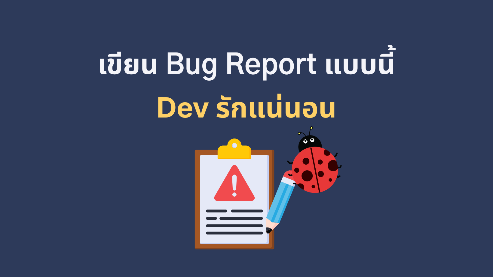 169 wordpress feature image (29)