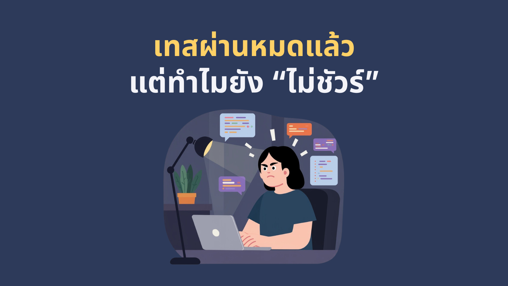 169 wordpress feature image (26)