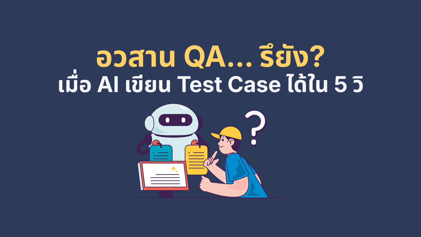 169 wordpress feature image (27)