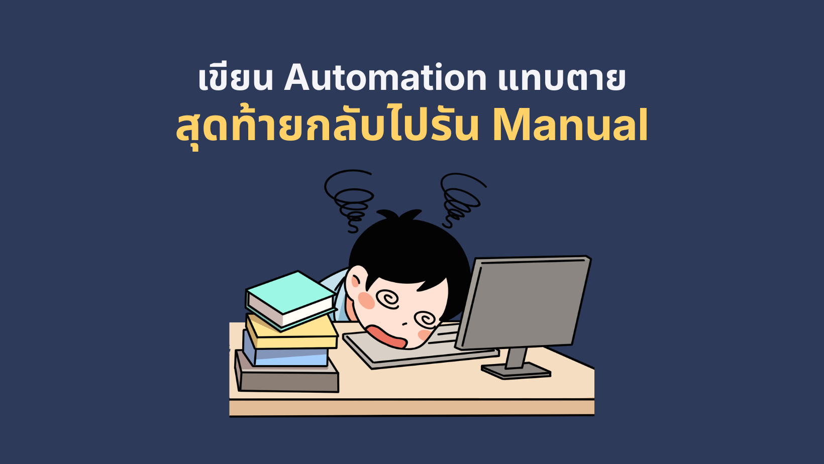 169 wordpress feature image (29)