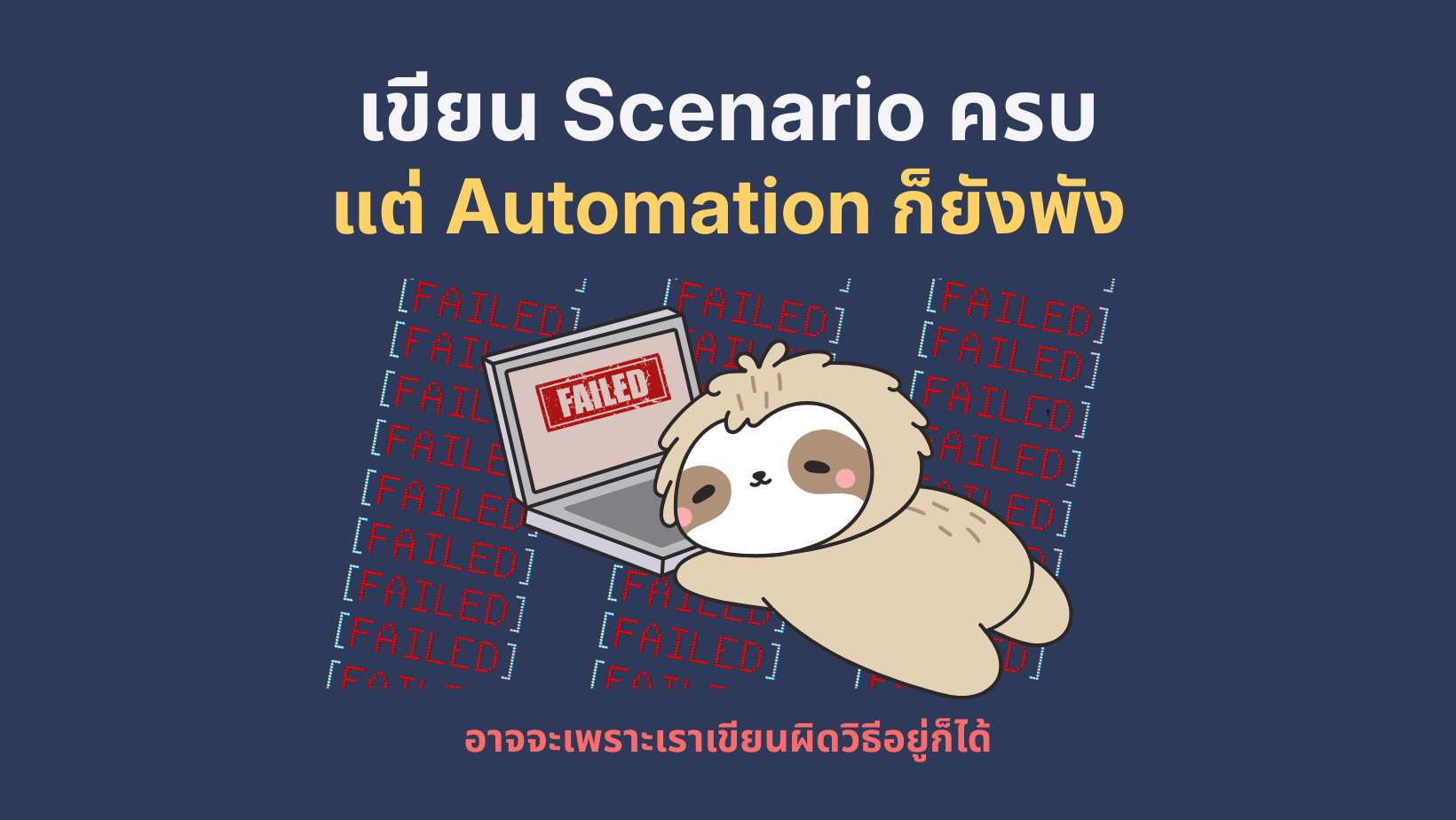169 wordpress feature image