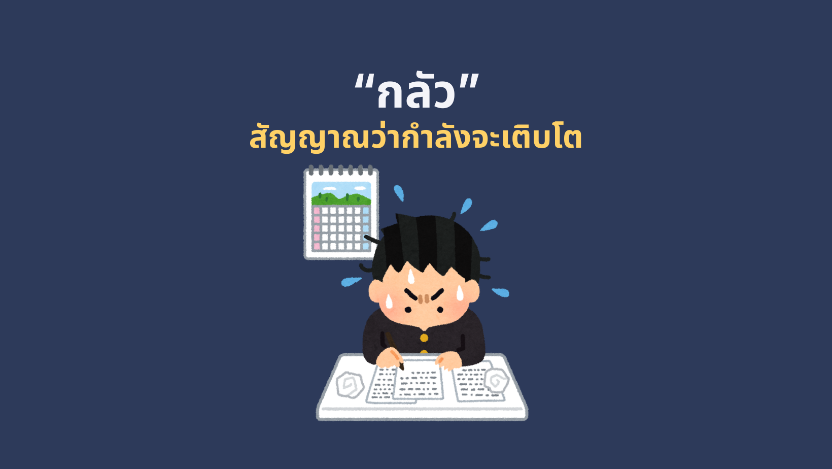 169 wordpress feature image (7)