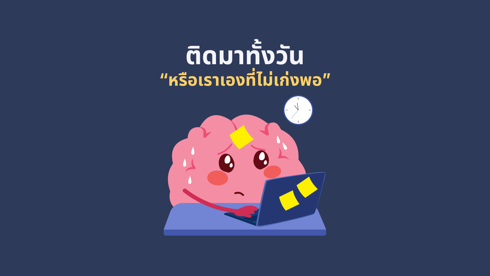 169 wordpress feature image (10)