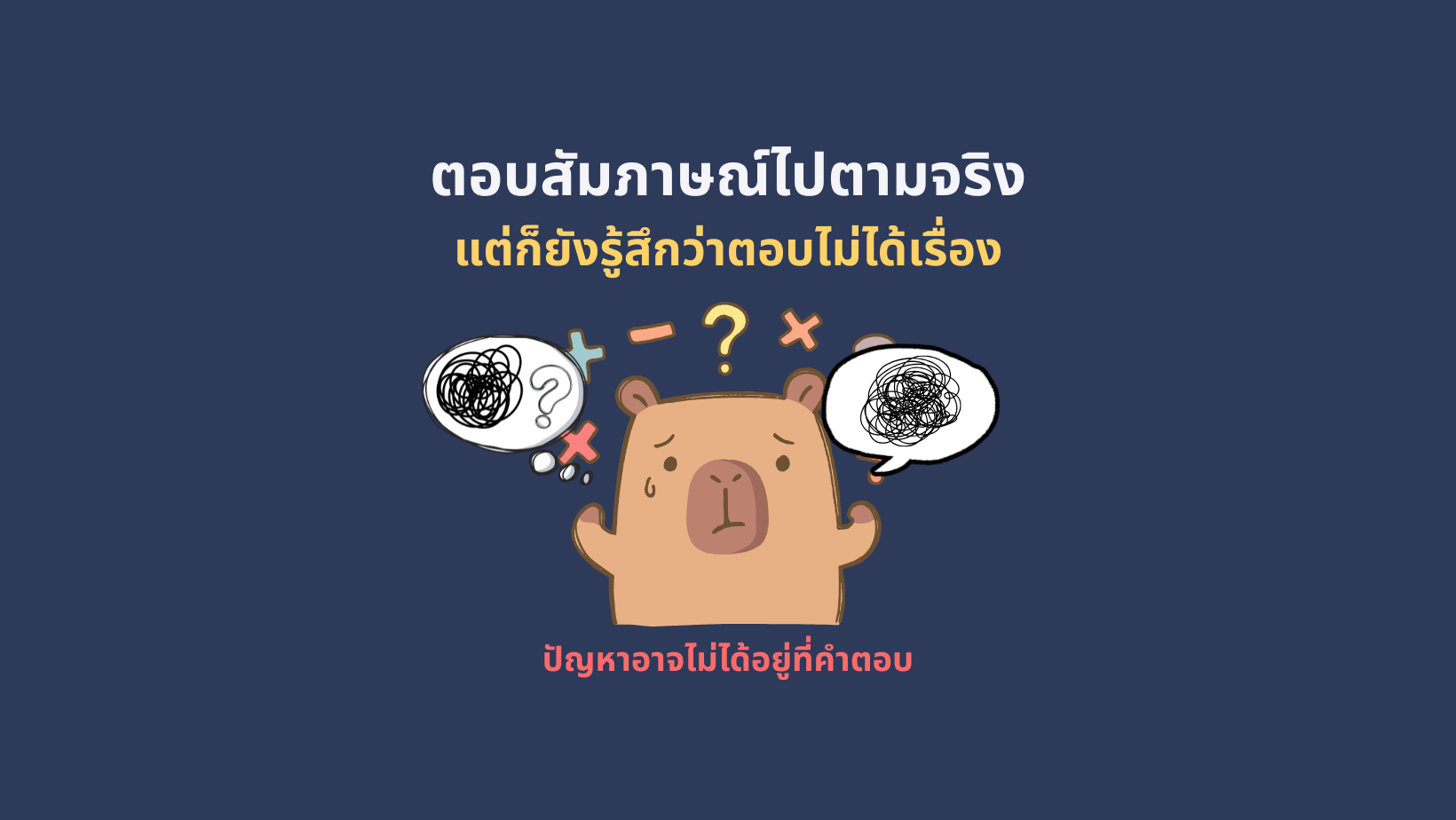 169 wordpress feature image (11)