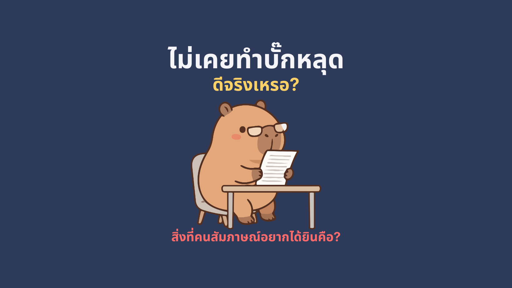 169 wordpress feature image (9)