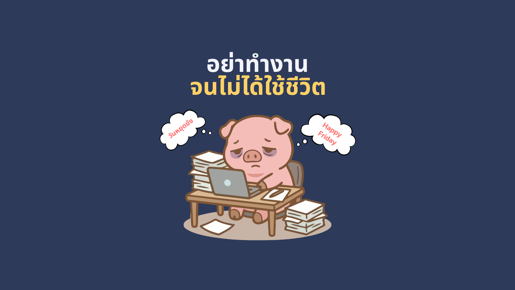 169 wordpress feature image