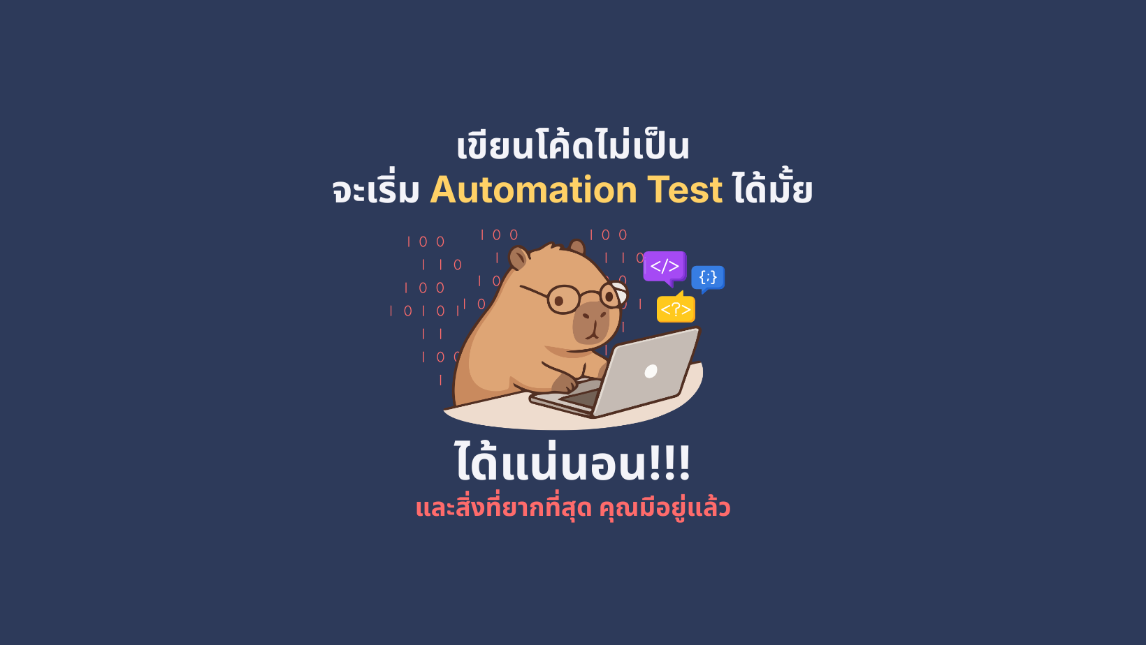 169 wordpress feature image (10)