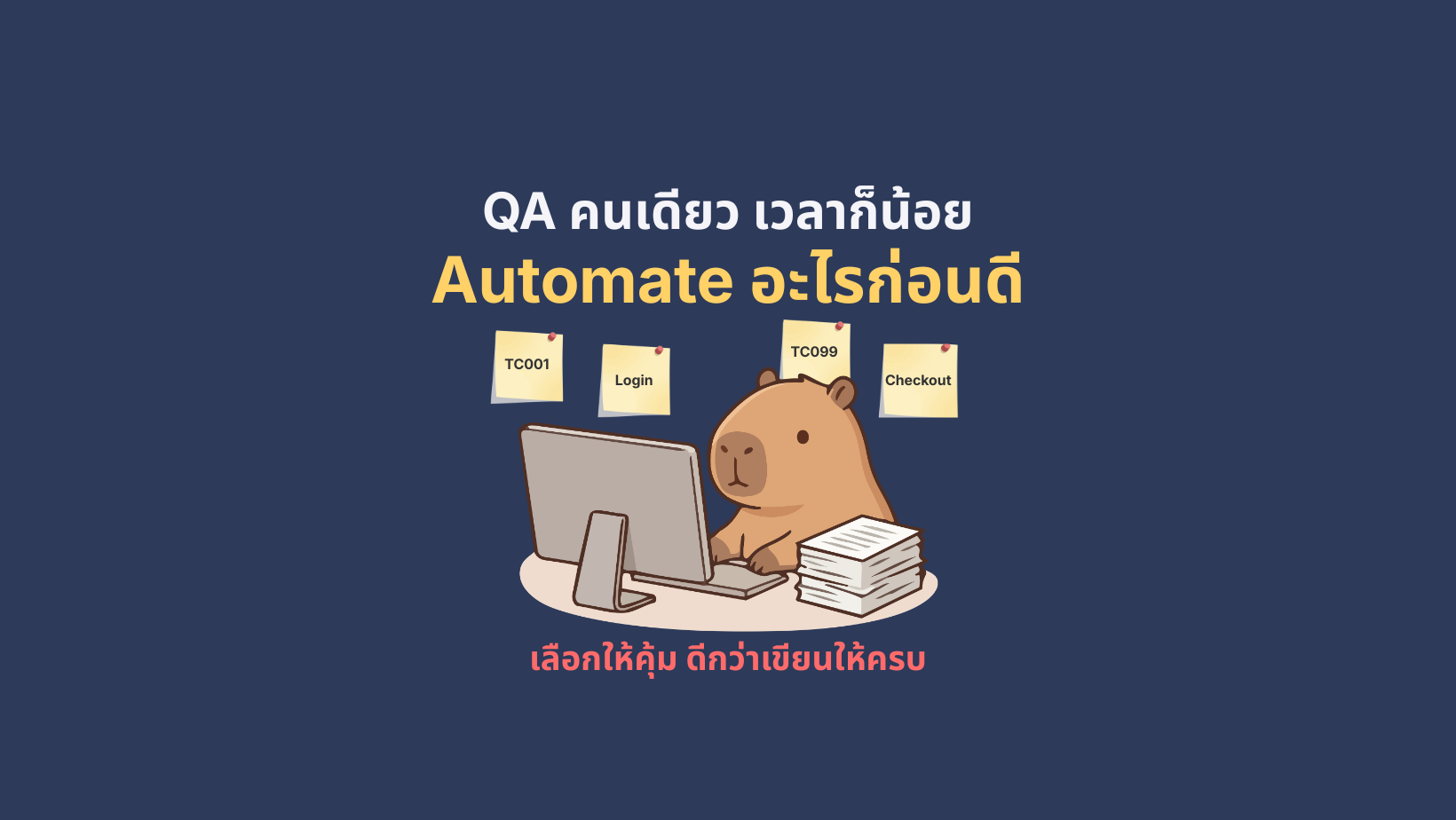 169 wordpress feature image (4)