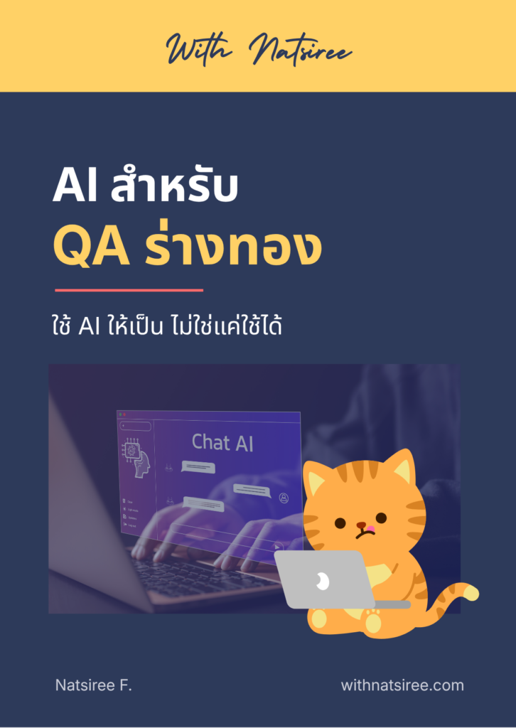 Home AI Ebook Cover 726x1024