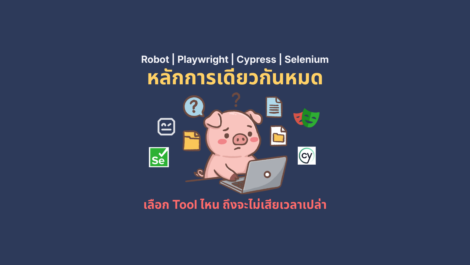 169 wordpress feature image (1)