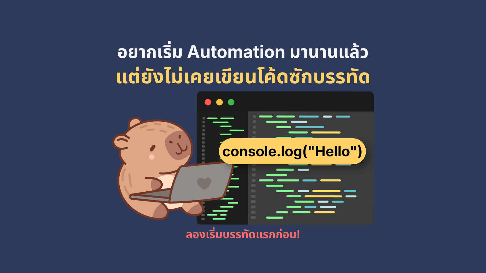 169 wordpress feature image (1)