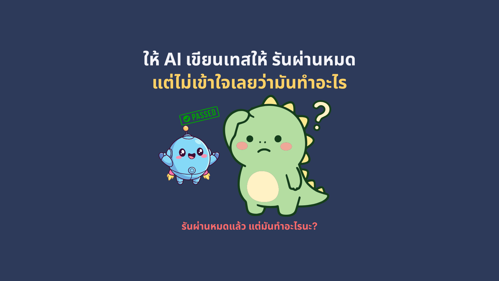 169 wordpress feature image (1)