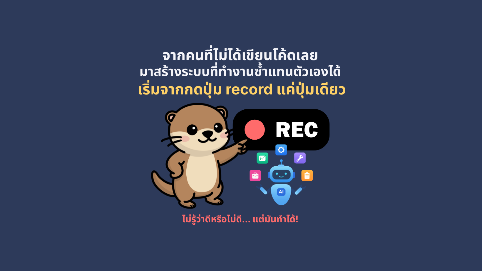 169 wordpress feature image (2)